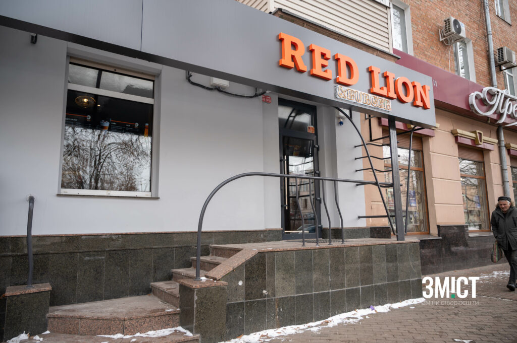 Відключення