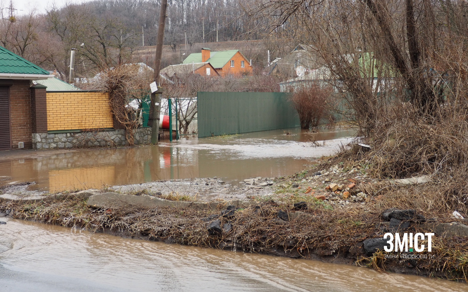 Підтоплення у Полтаві 16 лютого