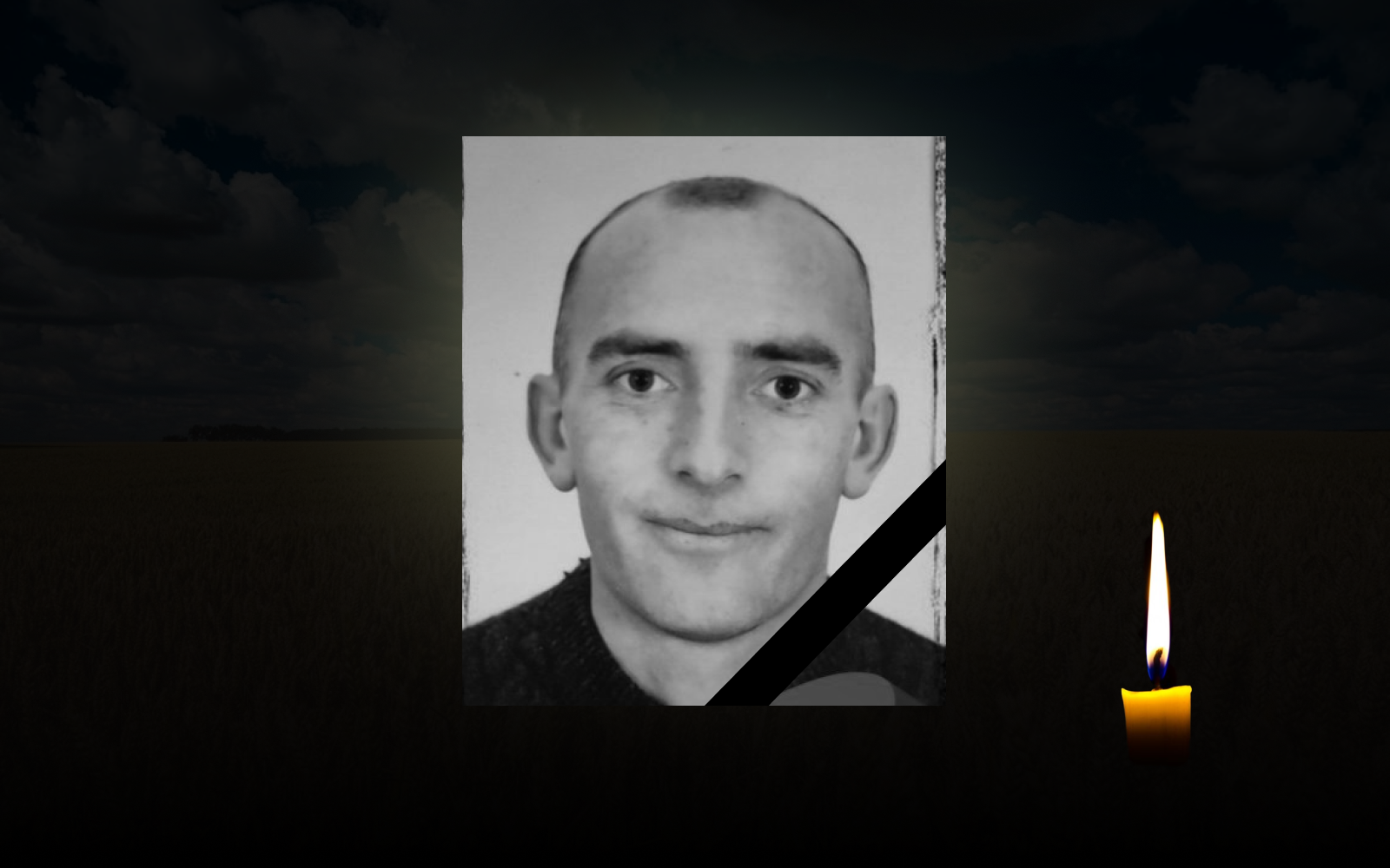 Воїн Олександр Ярмоленко.