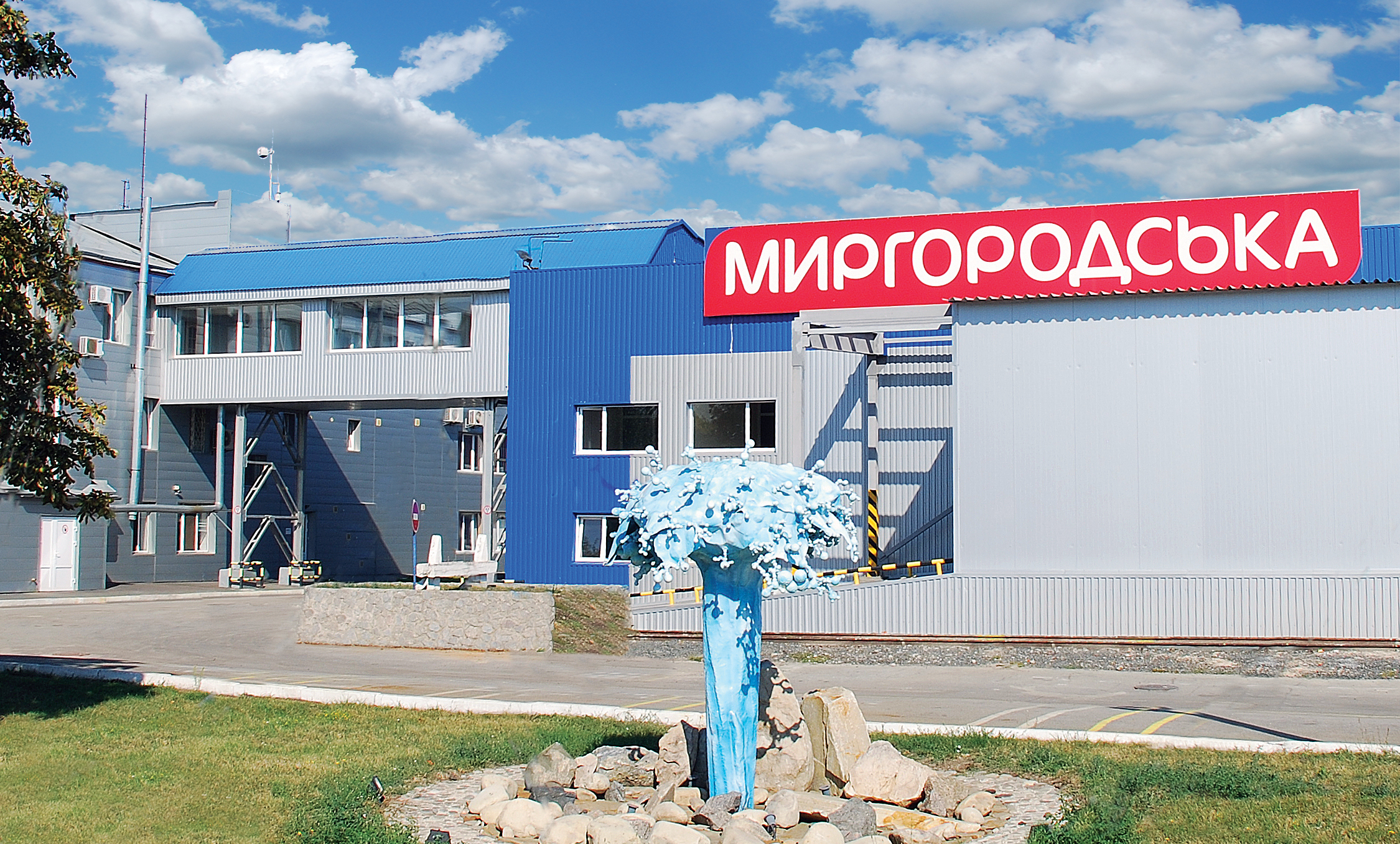 Миргородський завод мінеральних вод