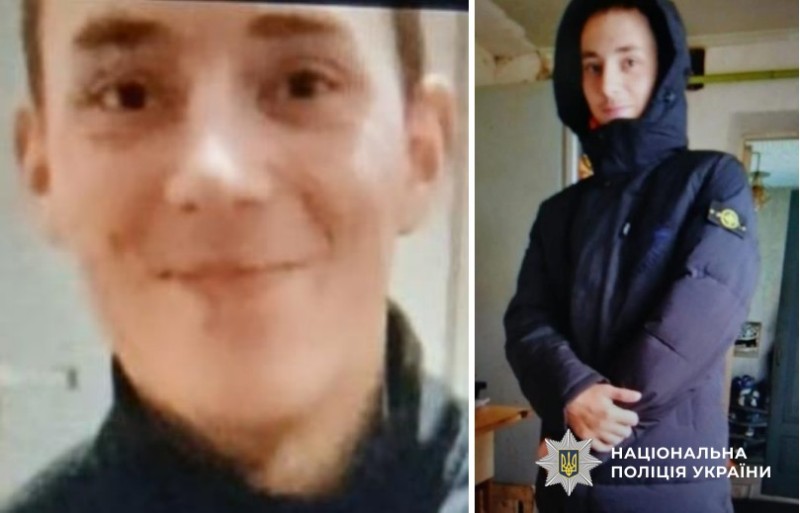 Зниклий Даніїл Ташев.