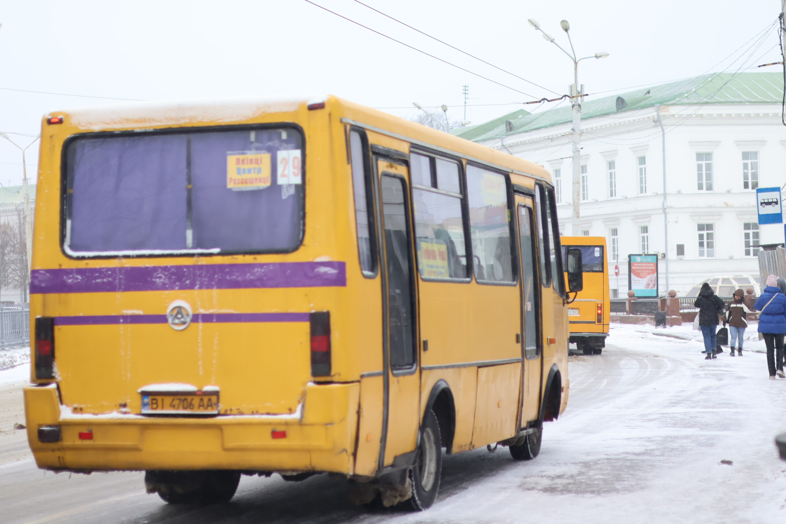 Ілюстративне фото