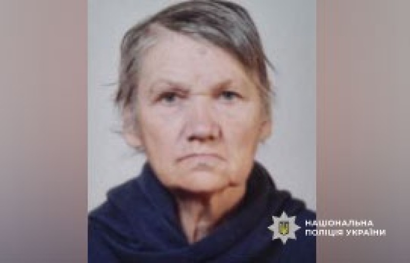 Надія Бойко