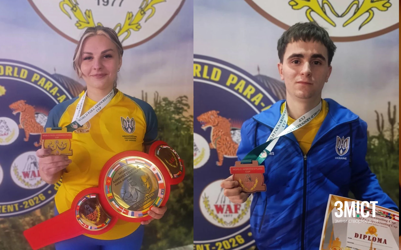 Руслана Симоненко та Андрій Дендеберя