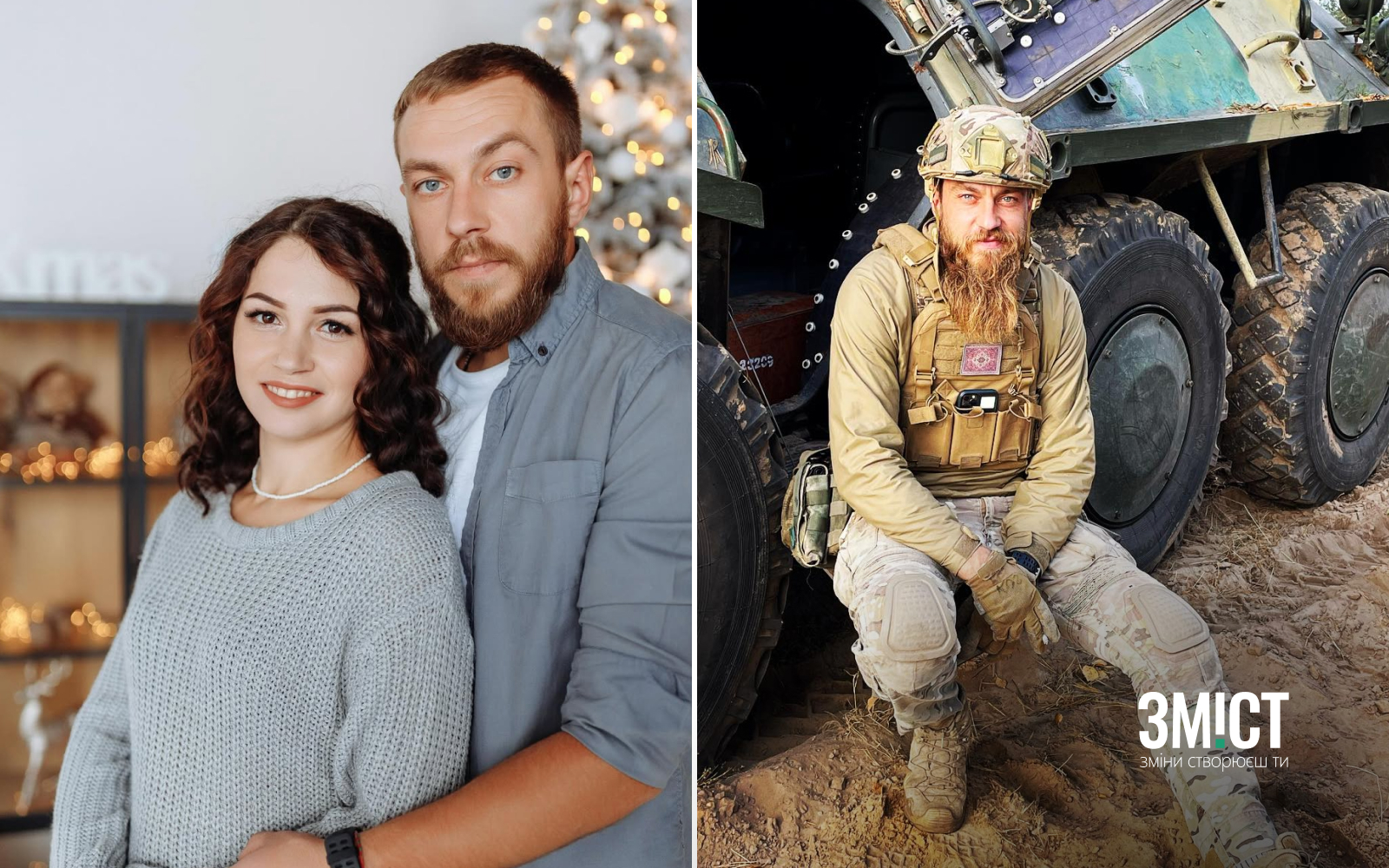 Олексій Костенко разом з дружиною