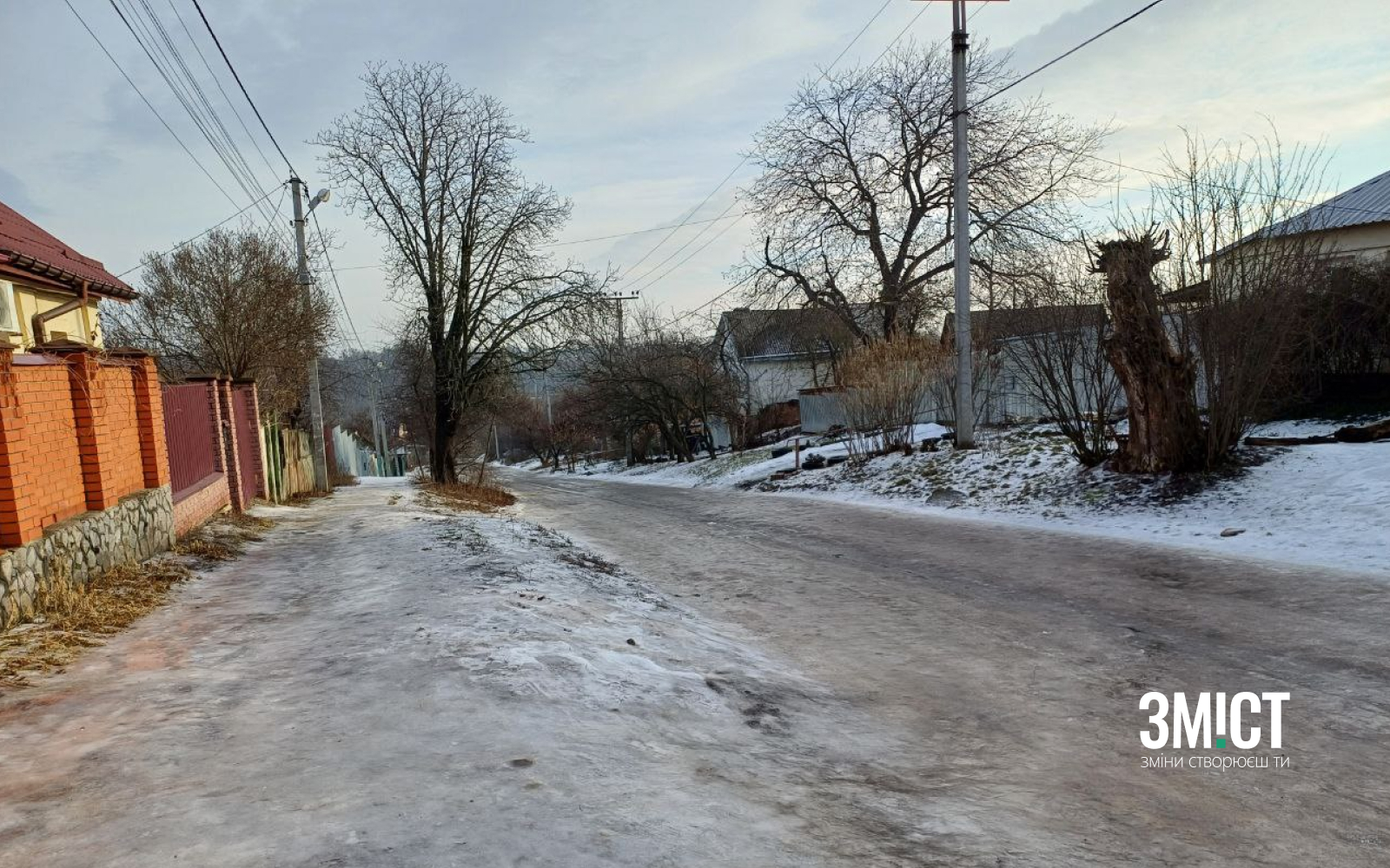 Наслідки негоди у Полтаві. Ілюстративна світлина