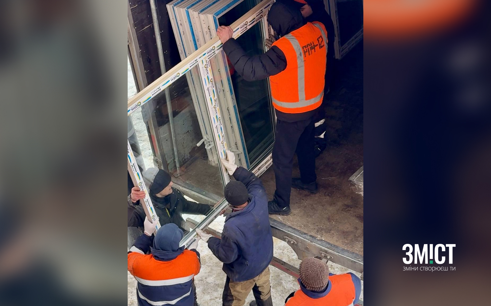 Вікна, які встановлюватимуть у залізничному депо
