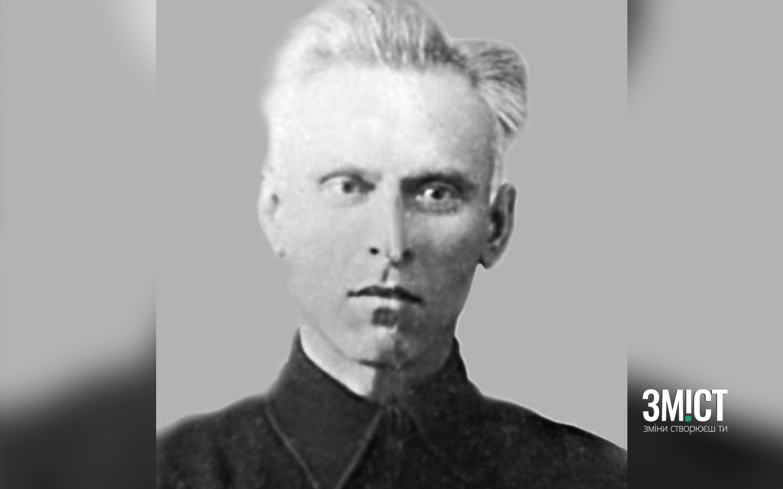 Олекса Діхтяр