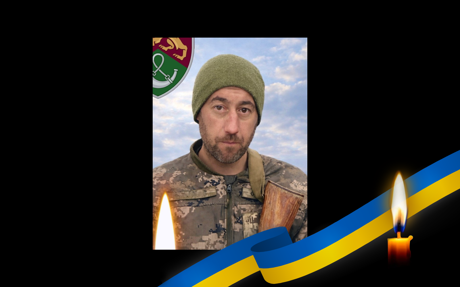 Володимир Барвінко