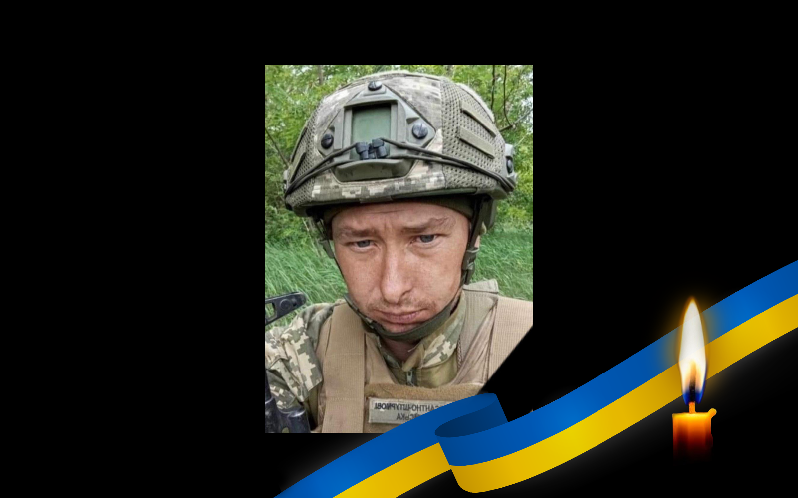 Дмитро Котов