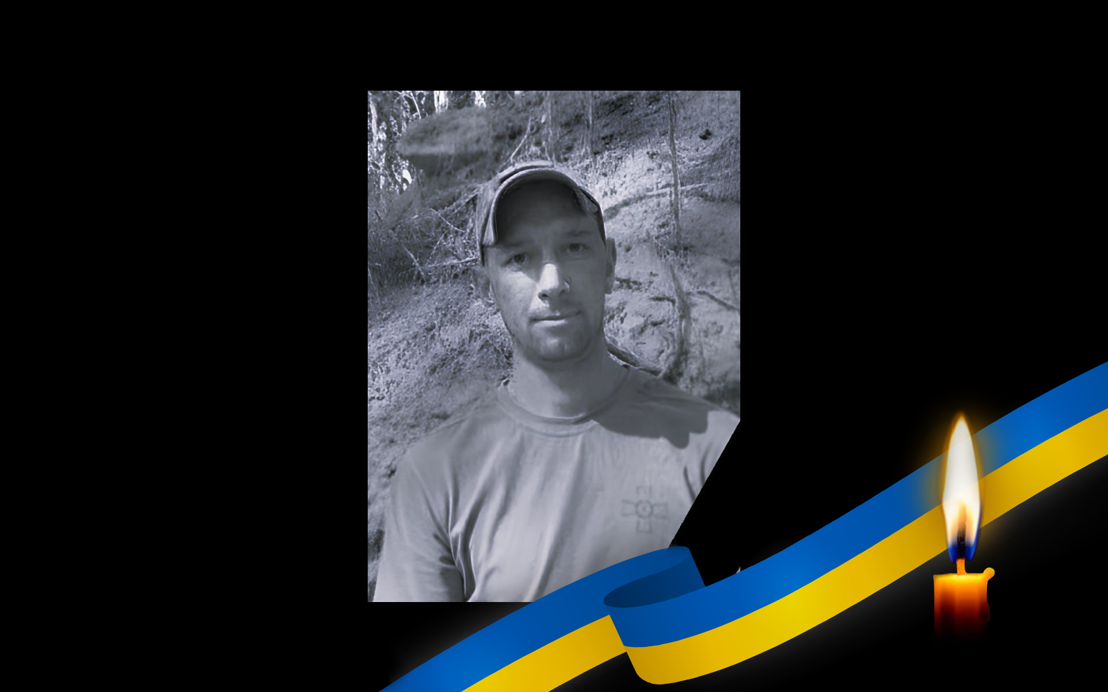 Валерій Хорун