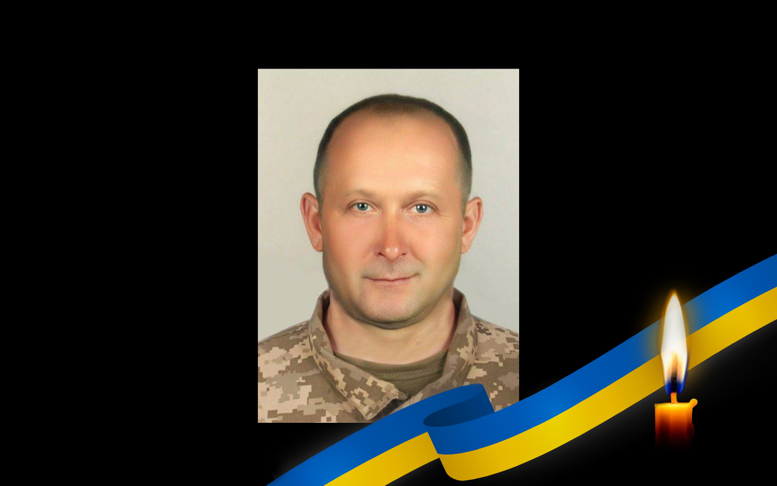 Володими Мисик