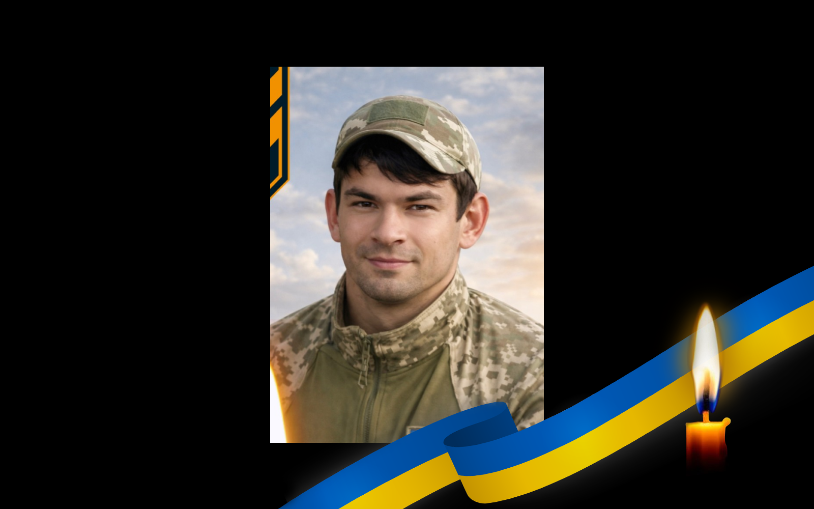 Володимир Дудник