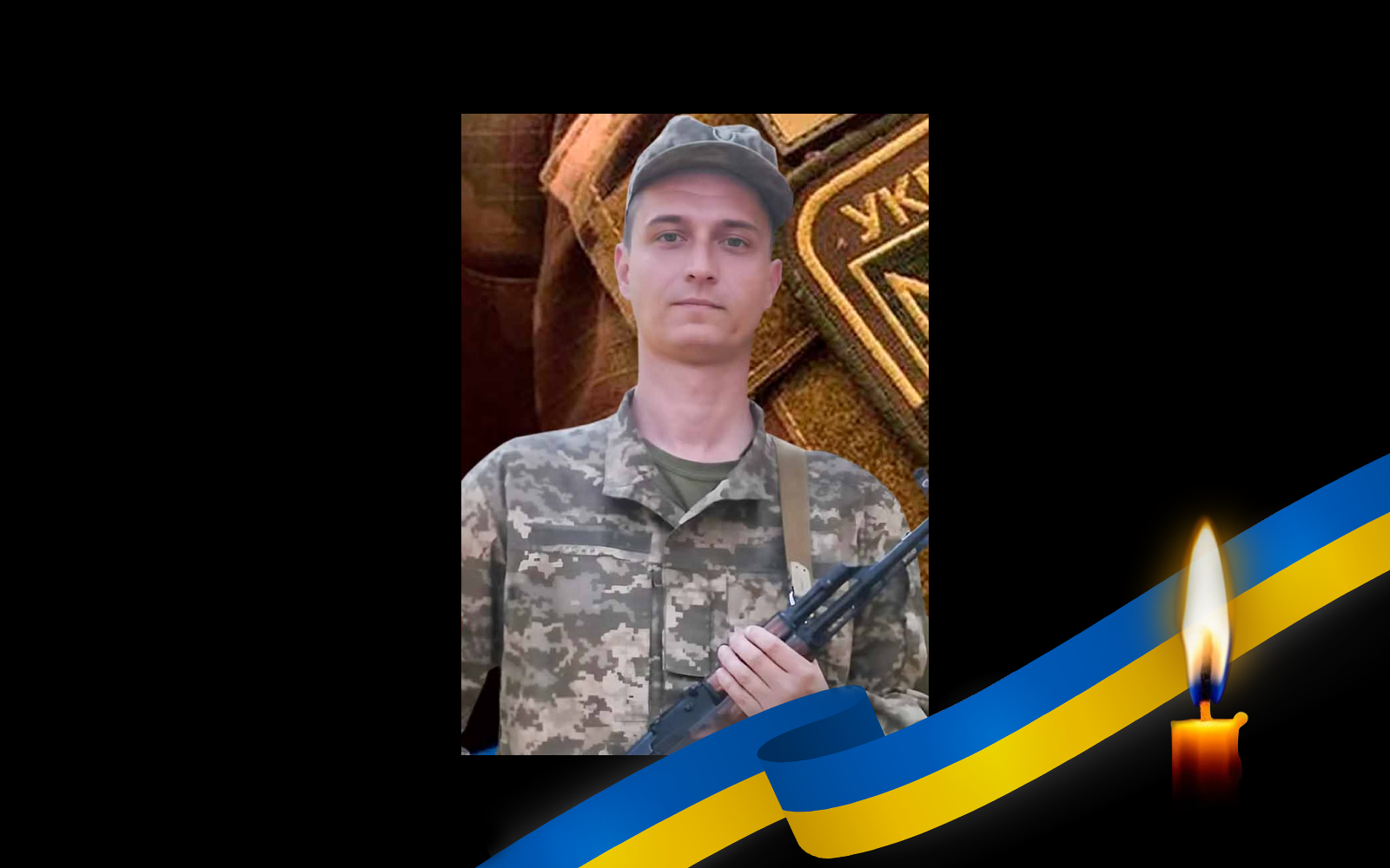 Іван Куришко