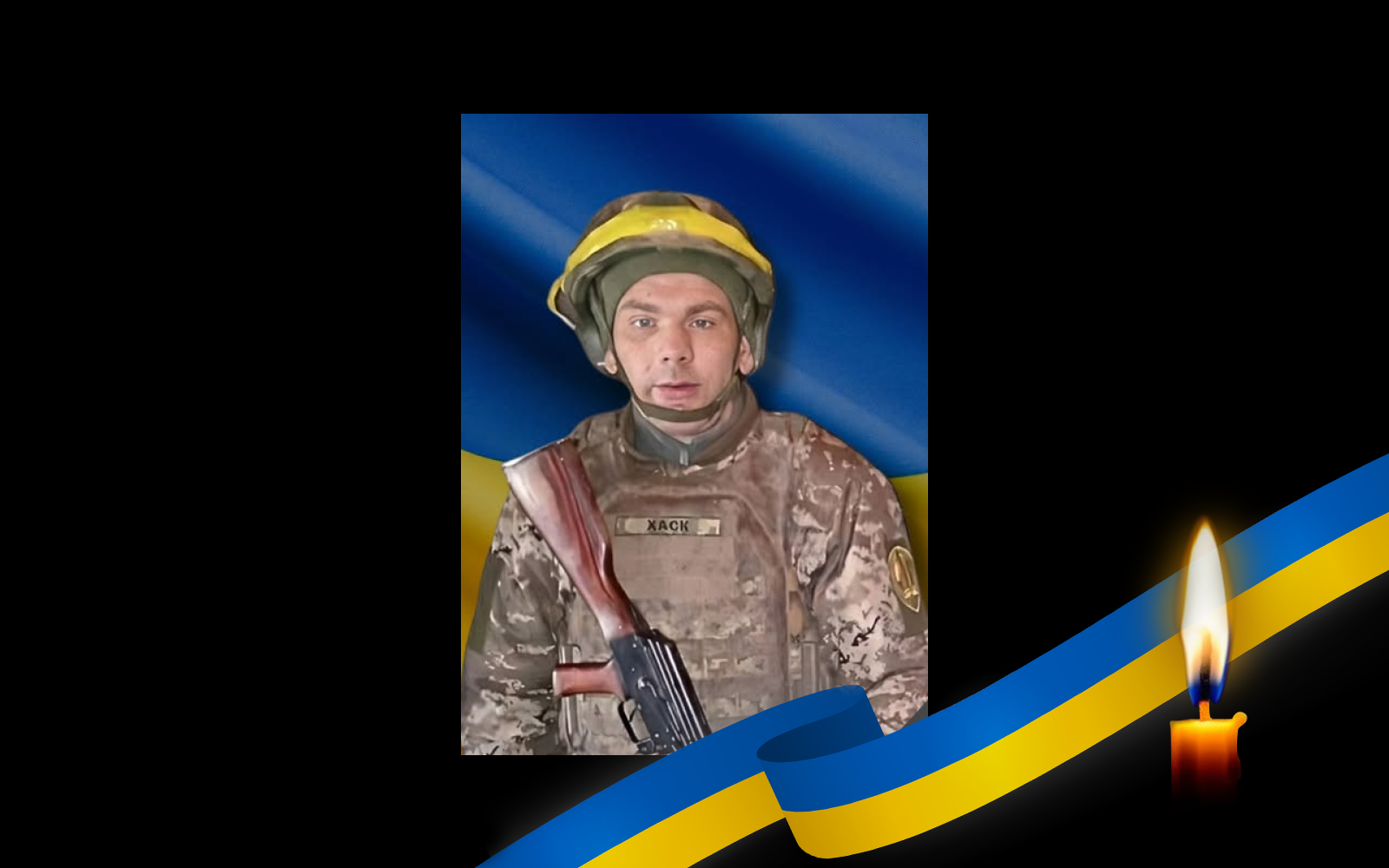 Олександр Ходіс