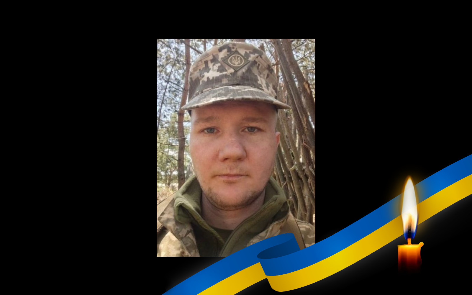 Олександр Ковальов