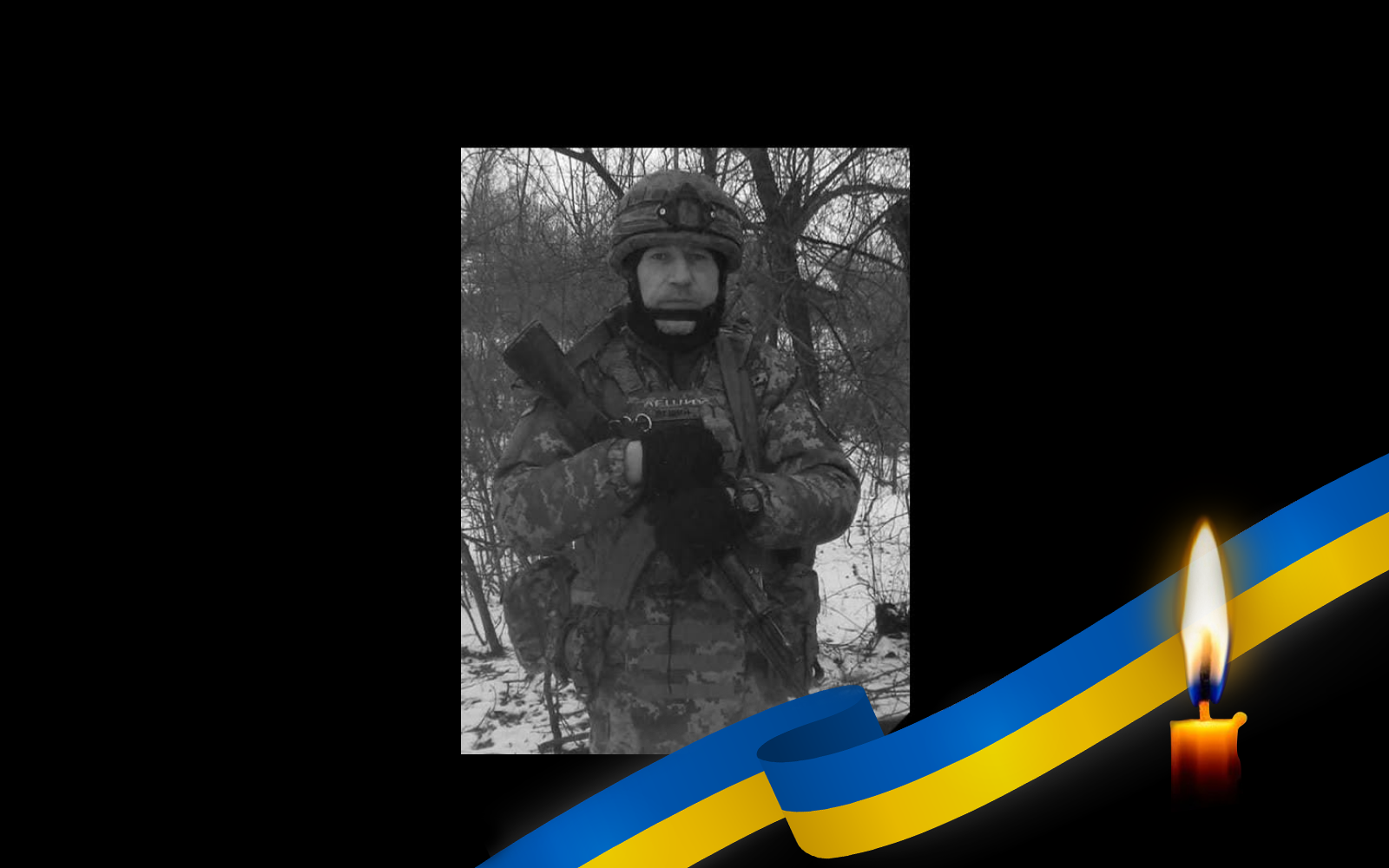 Лікарі боролися за життя воїна з Полтавщини, який отримав тяжке поранення