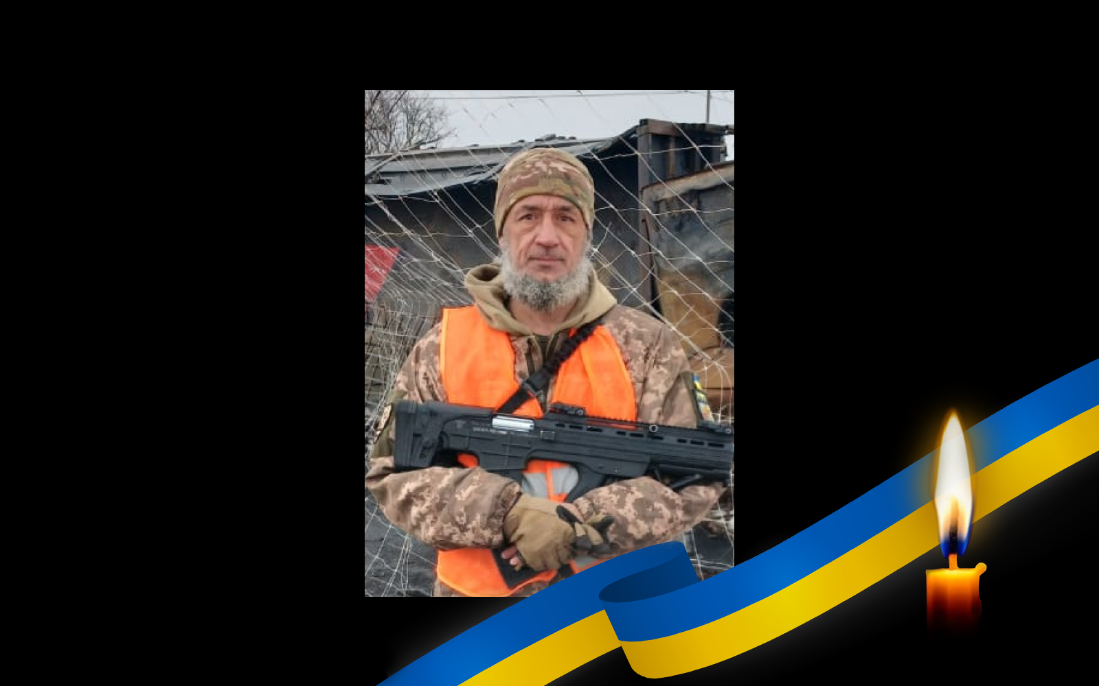 Анатолій Сліпко