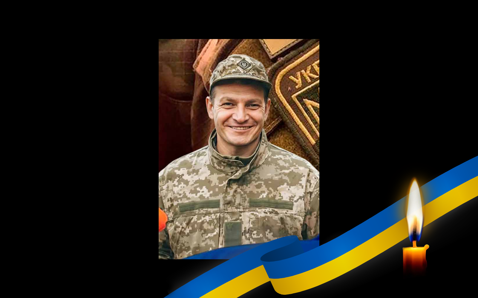 Олександр Шевніков