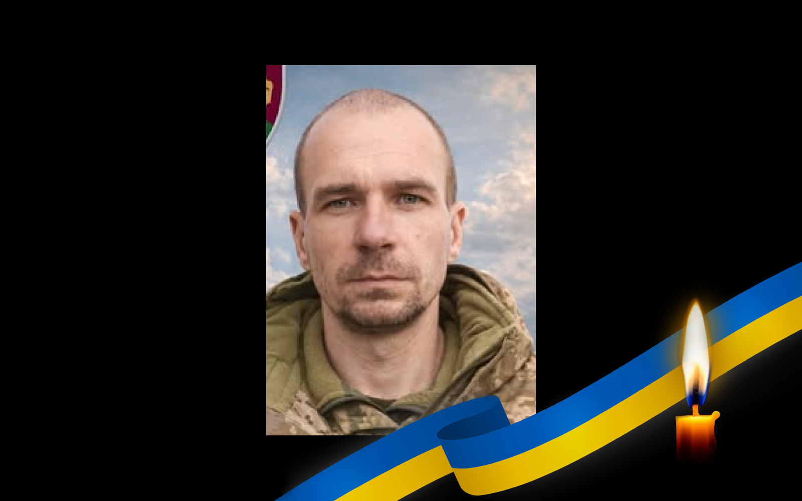 Василь Великоіваненко