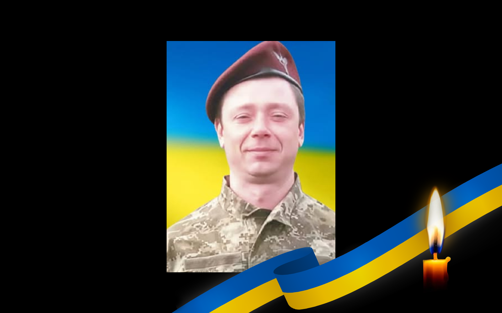 Олексій Мельниченко