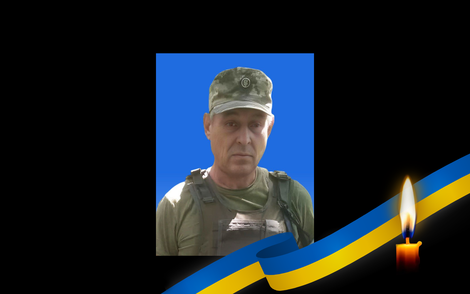 Володимир Сдобнов