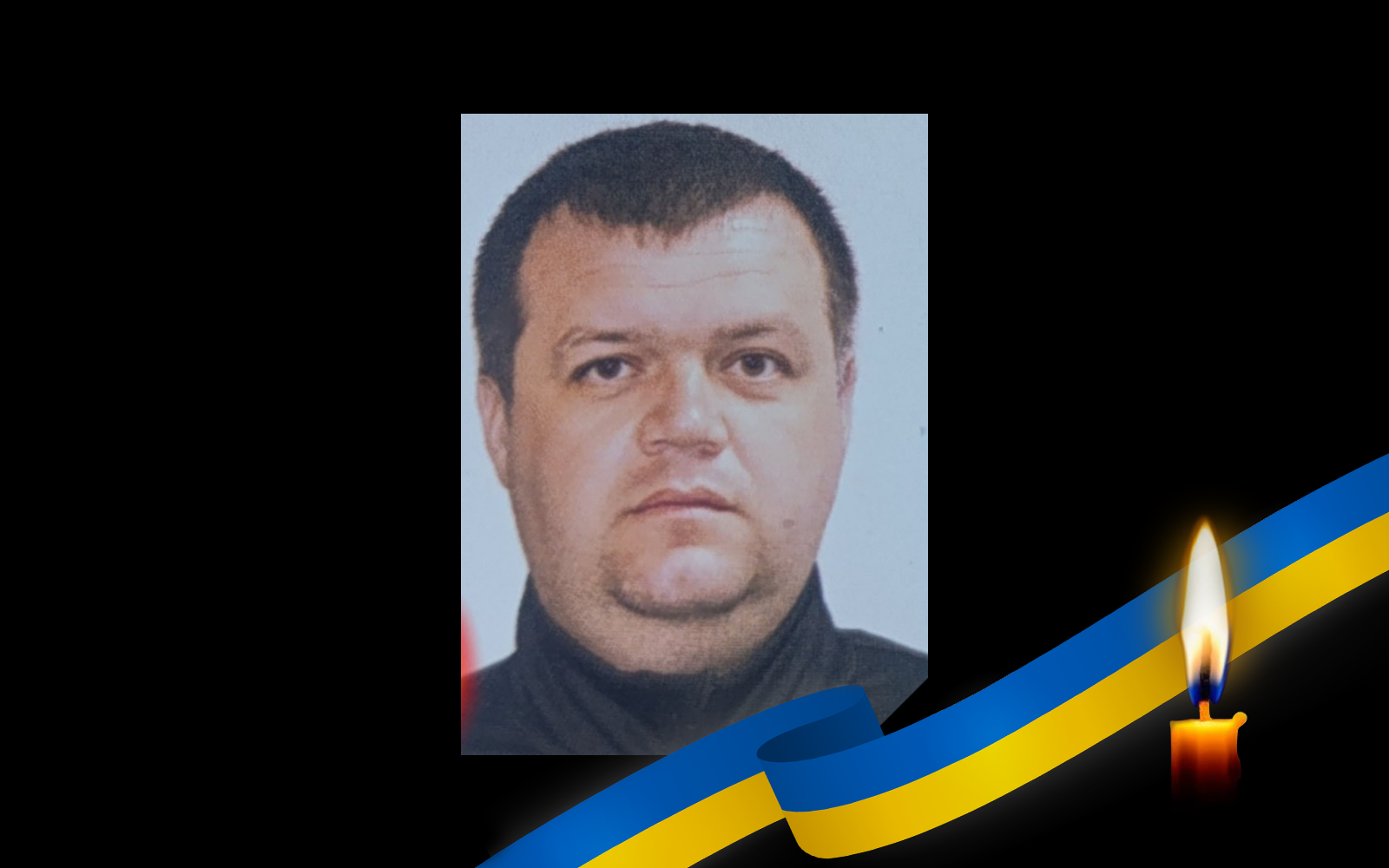 Леонід Білоконь