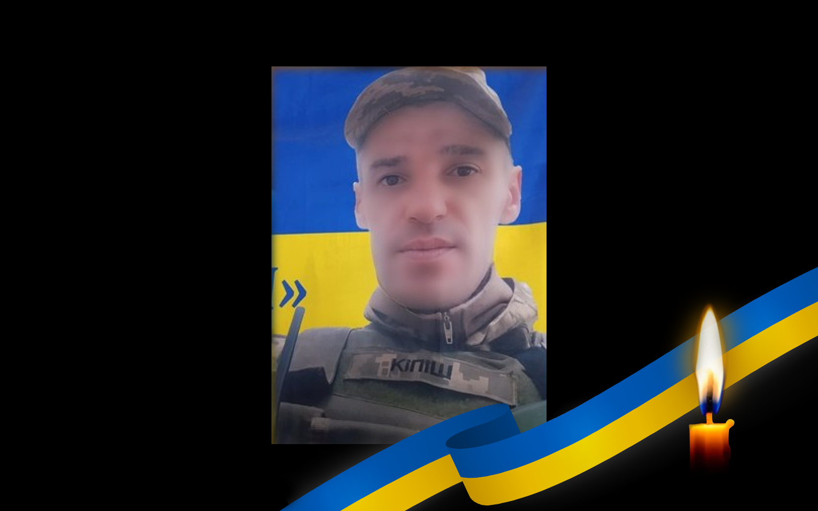 Володимир Сухий