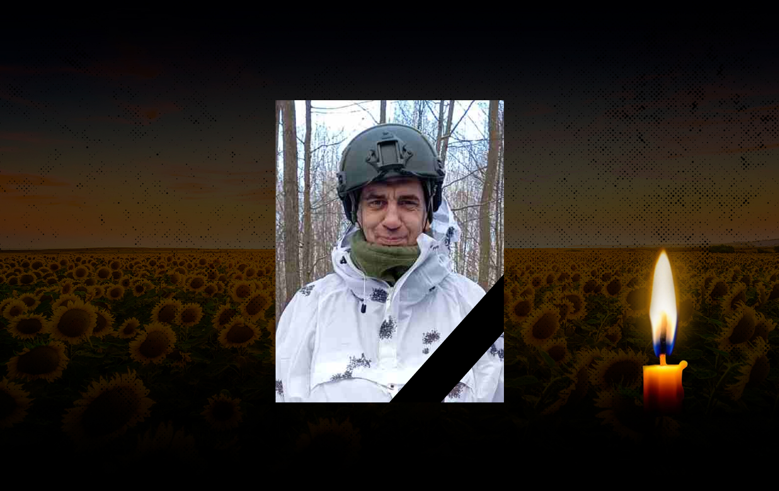 Костянтин Голуб