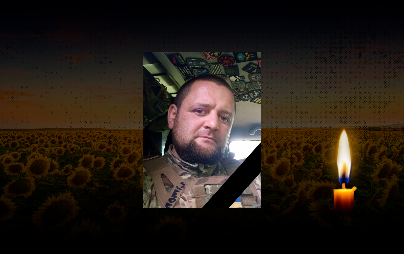 Руслан Пуйло