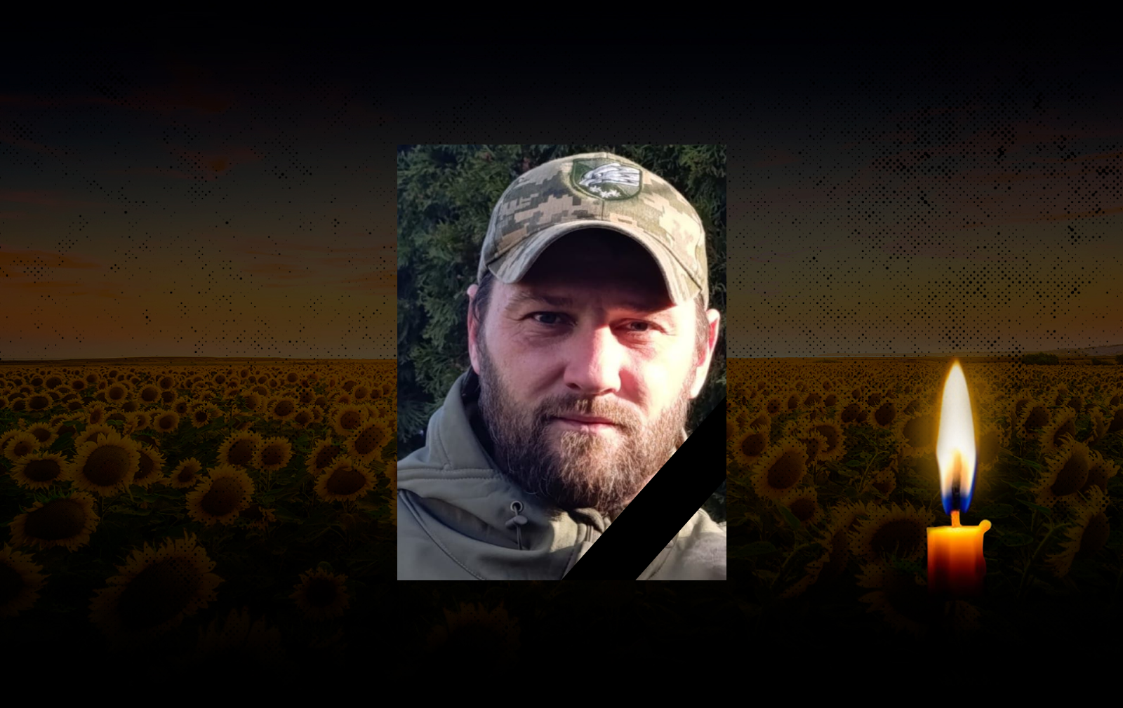 Олексій Пупченко