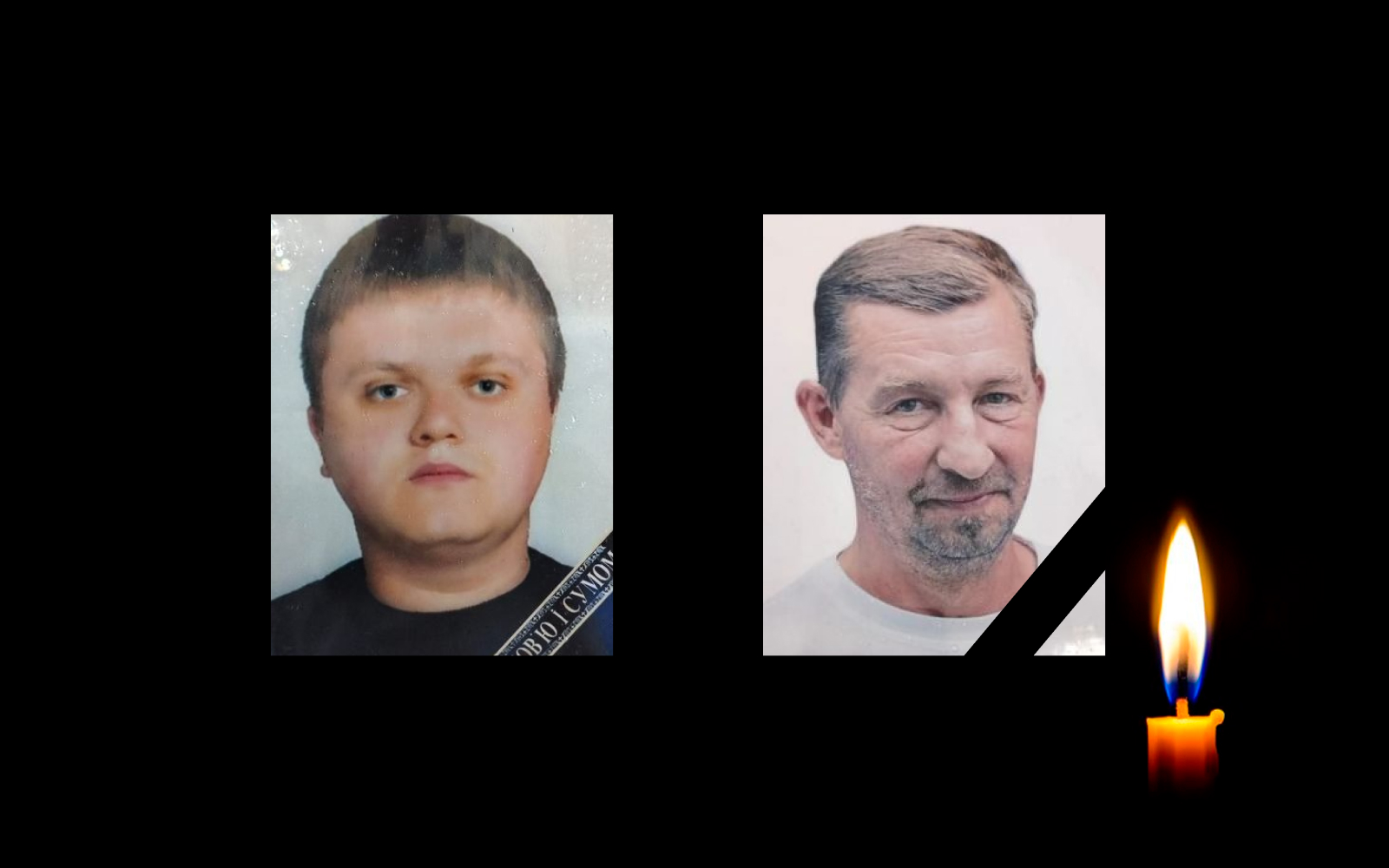 Павло Наливайко та Євген Прокоф’єв