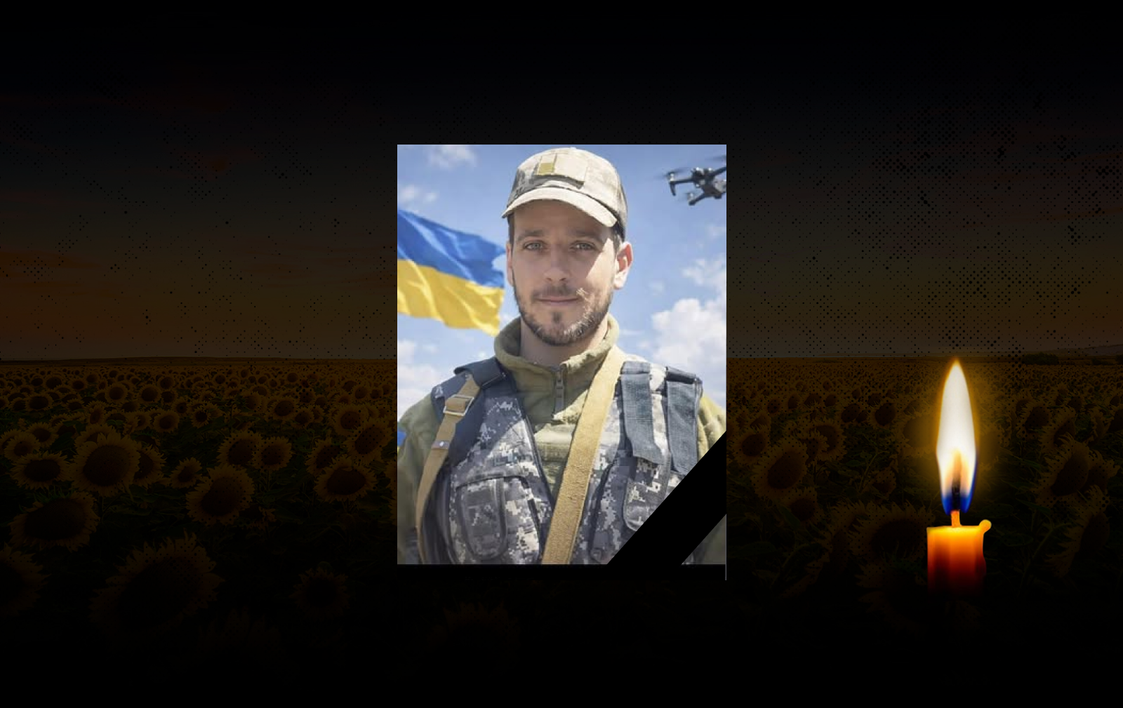 Андрій Кукла