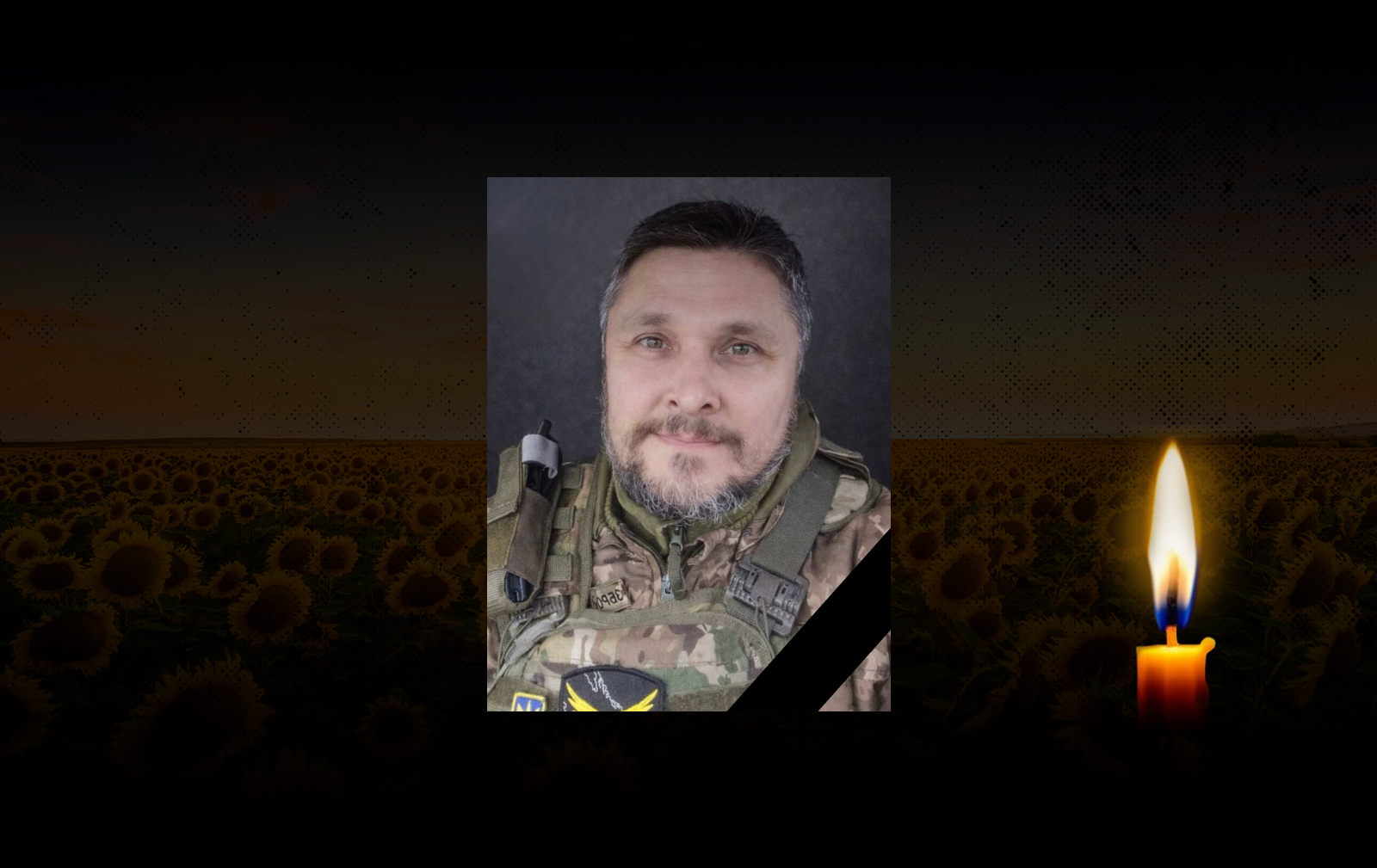 Віталій Гасенко