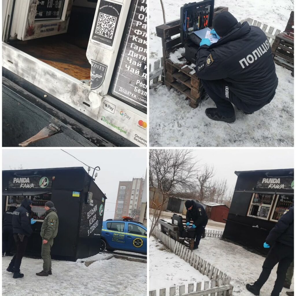 пограбування