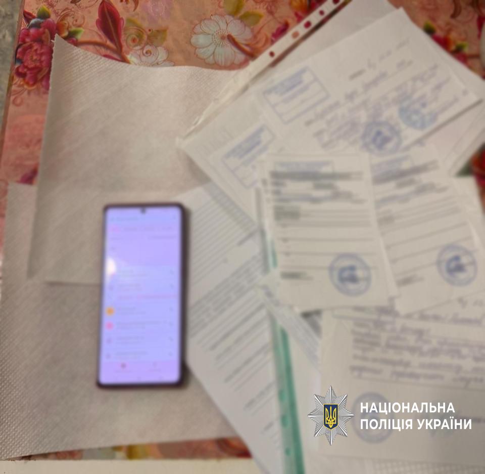На Полтавщині проводять обшуки у медзакладах через підозру у розкраданні бюджетних коштів