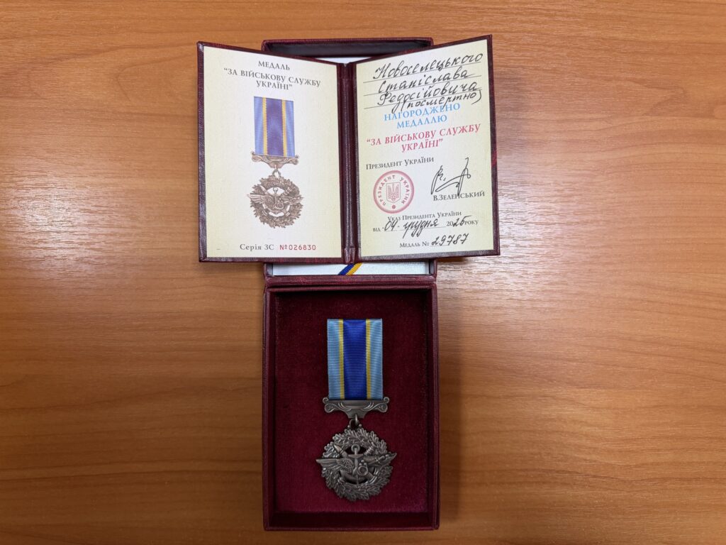 Медаллю «За військову службу Україні» відзначили полеглого кулеметника з Полтавщини