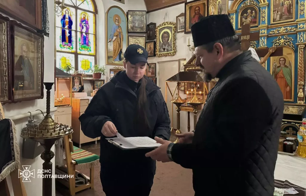 перевірку дотримання безпечних умов під час святкувань