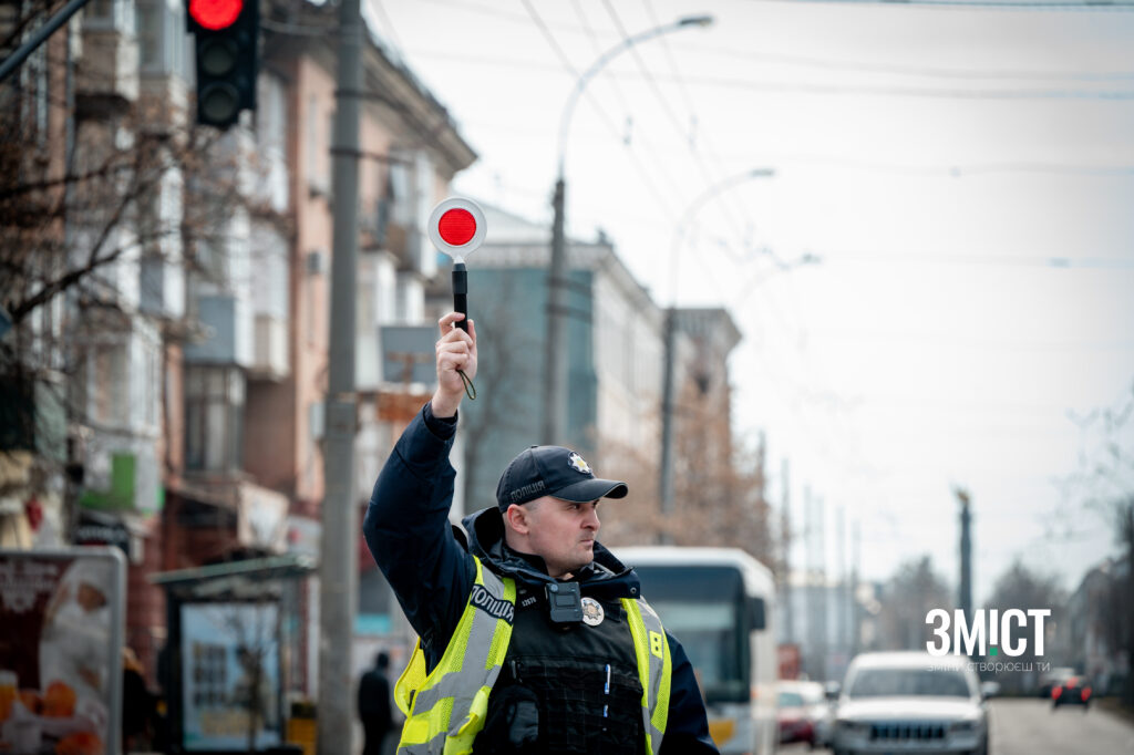 Перекриття дороги