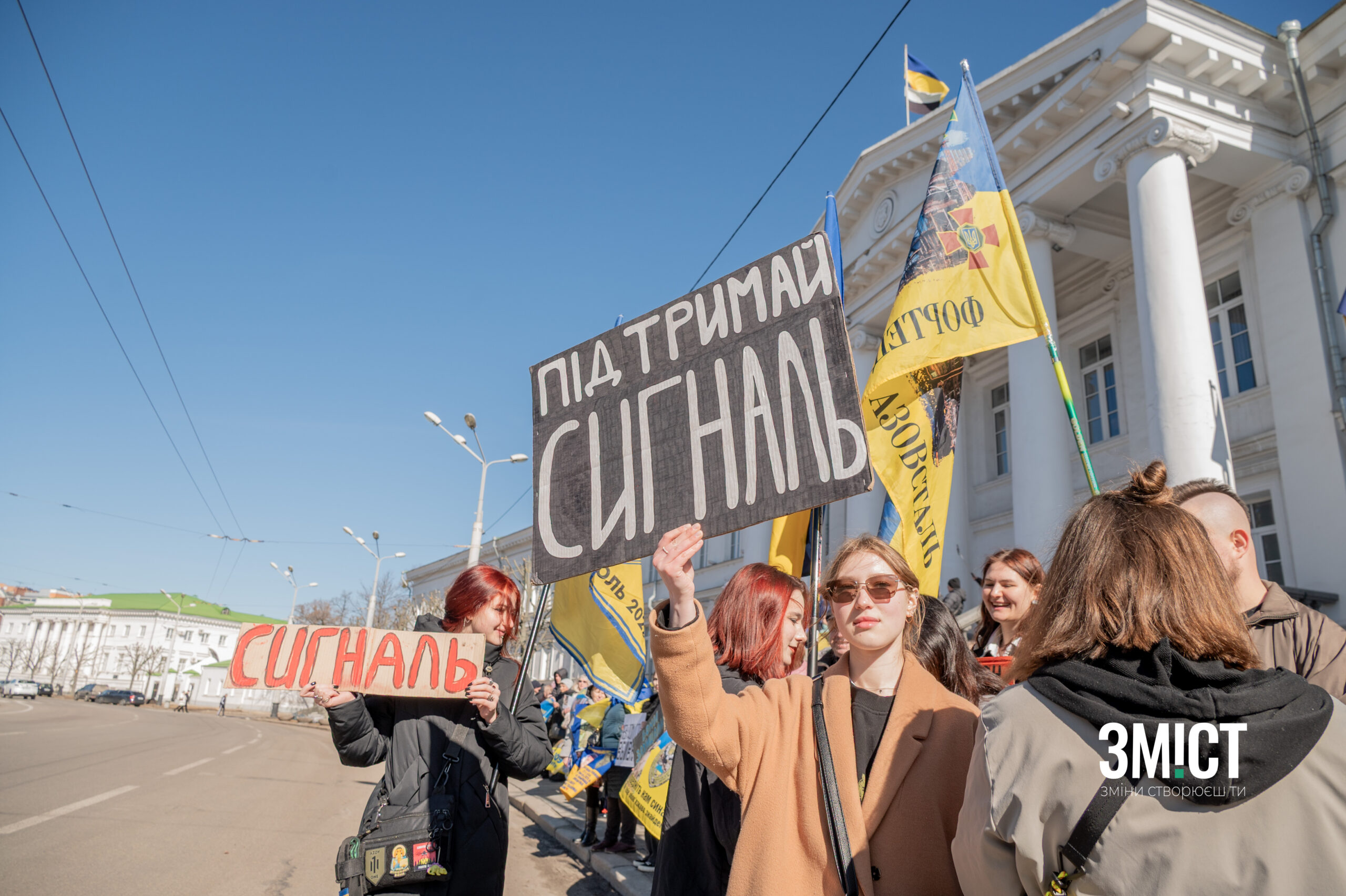 Акція на підтримку полонених у Полтаві Ілюстративна світлина