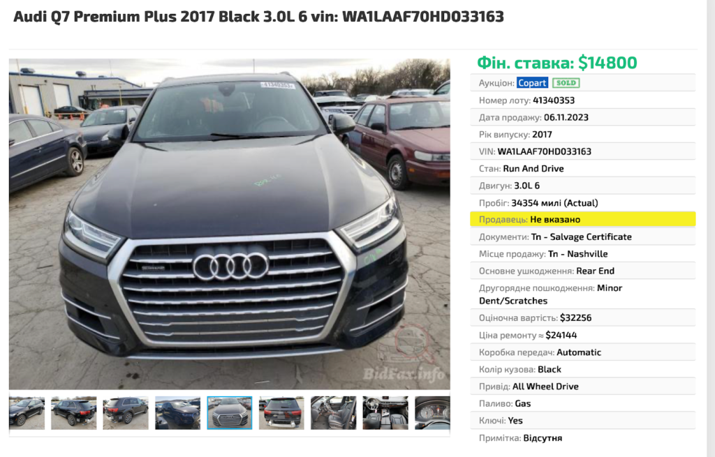 Полтавський депутат задекларував перепродаж авто: Jaguar подорожчав у чотири рази, Audi – у десять