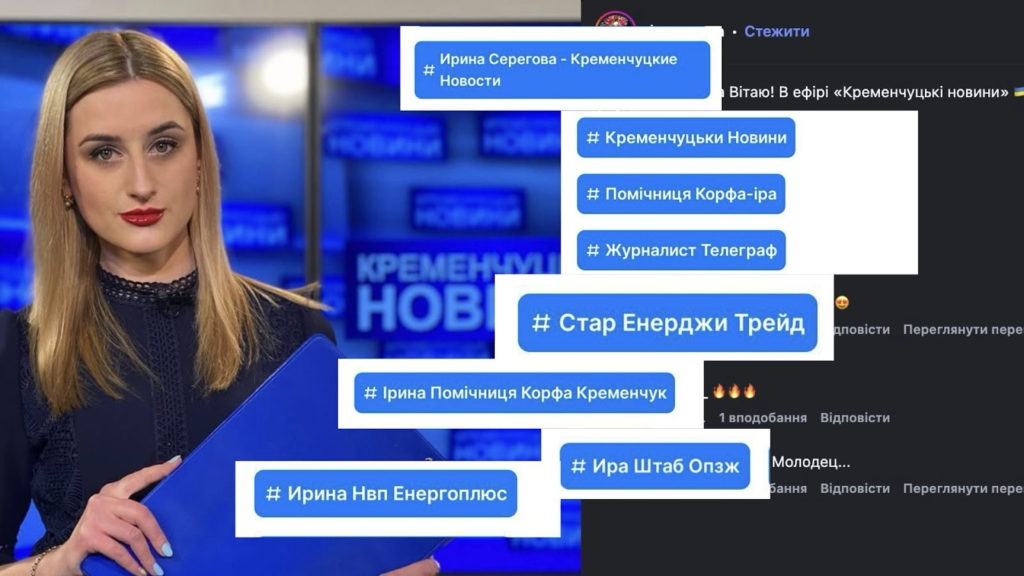  Злет кременчуцьких трейдерів на договорах, які підписа «Полтававодоканал» на півмільярда гривень і хто за цим стоїть. Читайте у розслідуванні