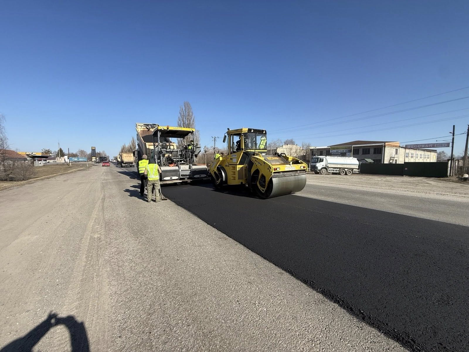 Ремонт дороги