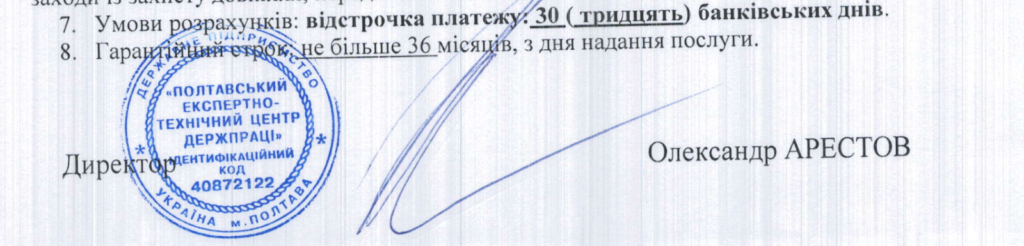 700 ліфтів і 18 тисяч за кожен. Як Полтава заходить у постійні витрати на діагностику огляд ліфтів