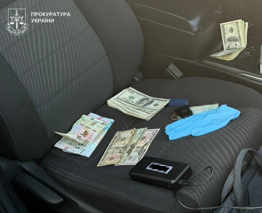 Гроші, які планували передати