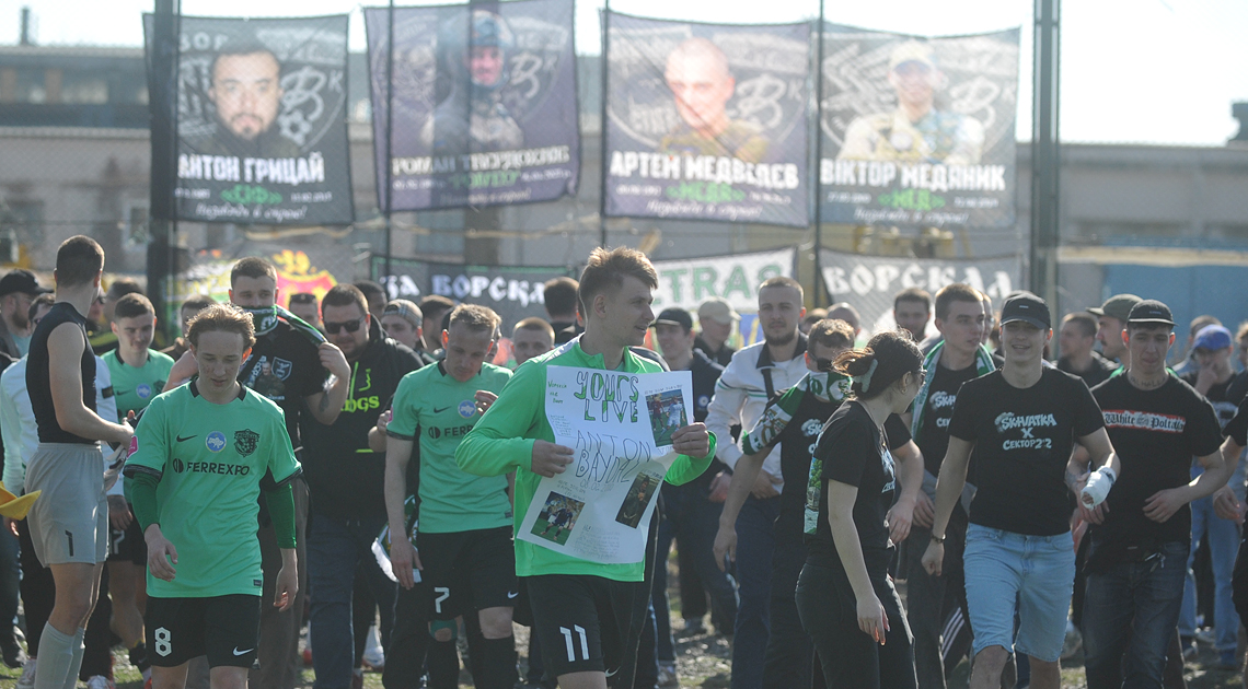 Вболівльники «Ворскли»