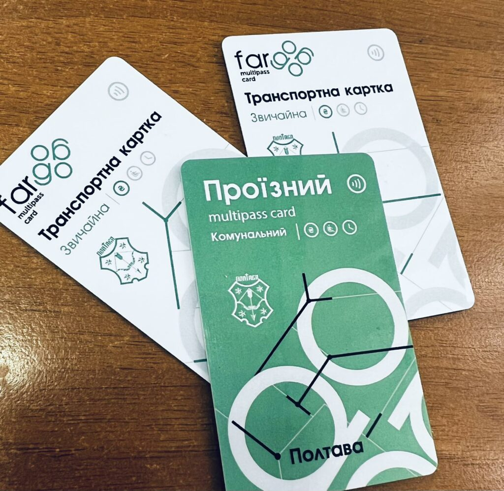 «Продаж призупинили, але картки діють». Яка ситуація з проїзними в Полтаві