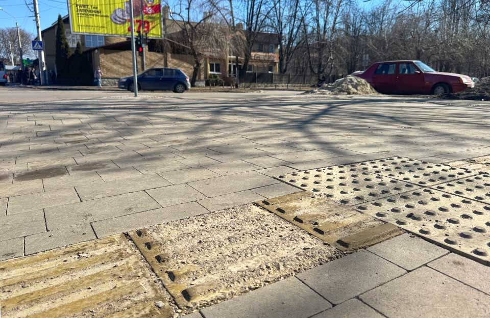 Тактильна плитка