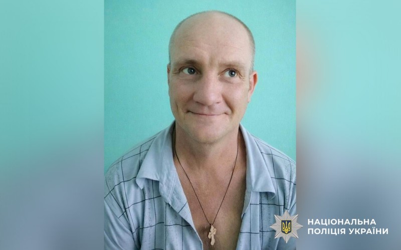 Поліція Полтавщини розшукує зниклого безвісти Сергія Людвіновського