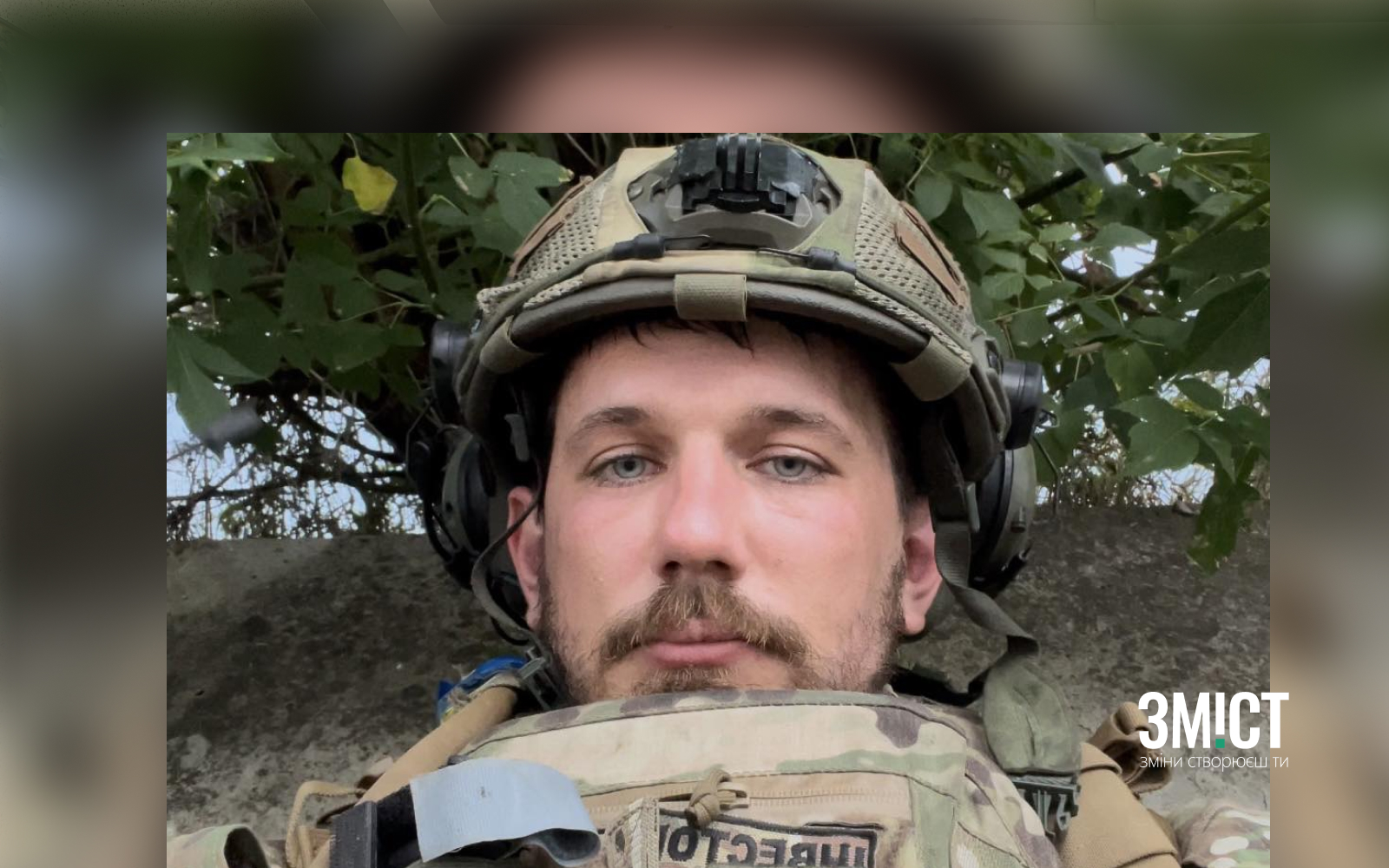 Павло Петриченко